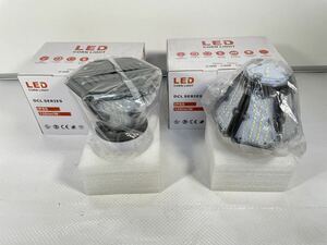 ●LED 30W コーンライト 2点セット 街灯 IP65 120lm/W 屋外照明 DCL SERIES lamp