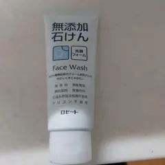 無添加石けん 洗顔フォーム