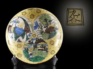 【雲】某資産家委託品 古九谷 色絵花鳥風景図細密絵付大皿 直径37cm 古美術品(旧家蔵出)AY909 OTDkmdf CTAkmnh