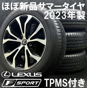 23年製ほぼ新品★レクサスNX Fスポーツ 純正ホイール&225/60R18 サマータイヤ 4本 №240904-S4 114.3/切削光輝*TPMS付き*235/55R18インチ