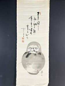 模写 加島樵舟「達磨 画賛」絹本 まくり 菊池容斎師事 だるま 中国 日本画 書画 絵画 掛軸 掛け軸 古美術 人が書いたもの