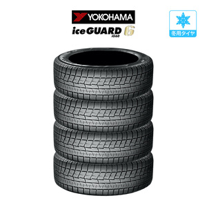 ヨコハマ アイスガード IG60 145/80R13 75Q スタッドレスタイヤのみ・送料無料(4本セット)