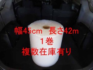 千葉県 引取り or 着払い発送のみ 川上産業 プチプチ エアキャップ d40 幅450mm 42m巻き エアパッキン 緩衝材　梱包資材