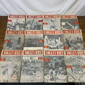 月刊バレーボール 1955年 1~12月 計12冊 通年揃い まとめセット 雑誌 当時もの スポーツ 全日本 中学 高校 男子 女子 日本文化出版 機関誌
