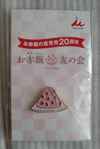 imuraya 井村屋　ピンバッジ　赤飯　おにぎり