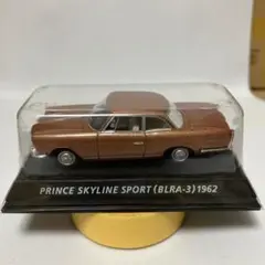 1/64 プリンス スカイラインスポーツ (BLRA-3) 1962 ブラウン