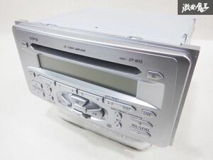 トヨタ 純正 カーオーディオ CD プレーヤー CP-W55 08600-00G80 DEH-M8007ZT 即納 棚27A