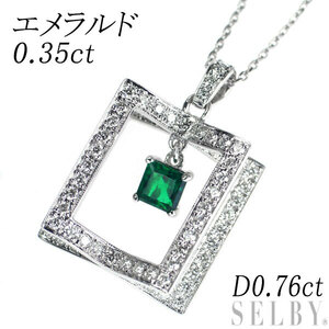 K18WG エメラルド ダイヤモンド ペンダントネックレス 0.35ct D0.76ct 出品5週目 SELBY