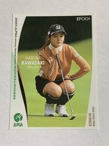 川﨑春花 2023 EPOCH エポック JLPGA 女子ゴルフ ROOKIES & WINNERS レギュラーカード 川崎春花 即決