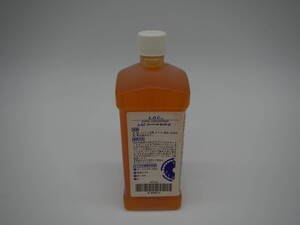 Amway　L.O.C. / SUPER CONCENTRATE　住宅、家具用液体合成洗剤　B-593