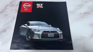 R35 GT-R 日産 カタログ NISSAN 新品未使用