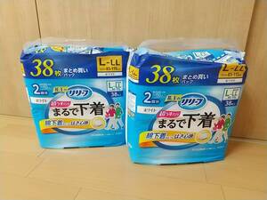 ■ 花王リリーフ　まるで下着　ホワイト　L-LL 38枚×2パック《新品未使用》 ■