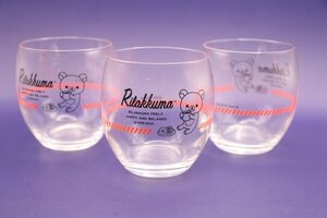 【非売品】リラックマ　フリーグラス　３個セット♪