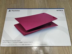 新品未開封！PlayStation5用純正カバー、コズミックレッド！ディスクドライブ付き用。