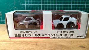 日産限定 チョロQ ハコスカ ケンメリ GT-R プリンス 旧車 スカイライン タカラ 街道レーサー