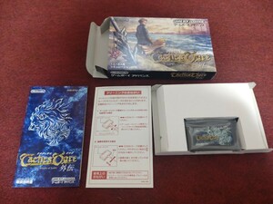 新品　GBA ゲームボーイアドバンス　タクティクスオウガ外伝　Nintendo 任天堂