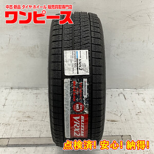 タイヤ 処分特価 1本のみ 215/50R18 92Q ブリヂストン BLIZZAK VRX2 冬 スタッドレス 215/50/18 ヤリス クロス 国産 日本製 b5612