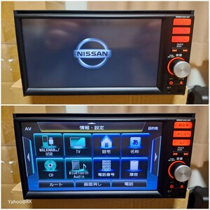 日産 純正ナビ 型式 MME15D-EV Panasonic CD Bluetooth テレビ フルセグ SDカード USB iPod 品番 B8260-3NK20 地図データ 2018年 カーナビ