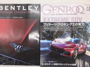 Y4L GENROQ/フェラーリプロサングエ ウルスベルフォルマンテ BMWX7M60i マセラティグレカーレGT ベンツGLC220ｄ レンジローバー 71