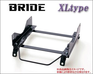 [BRIDE_XLタイプ]DA5_DA6_DA7_DA8 インテグラ用ブリッド純正シートレール＜車検対応＞(ZETAIII type-XL専用)