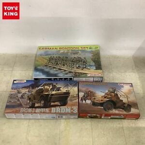 1円〜 ドラゴン 1/35 ドイツポンツーンセット、ソビエト BRDM-13 他