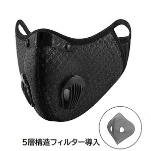 送料無料 新品 バイクマスク カジュアルフェイスマスク フェイスマスク ツーリング バイクマスク 防寒 防風 ハーフマスク 自転車マスク