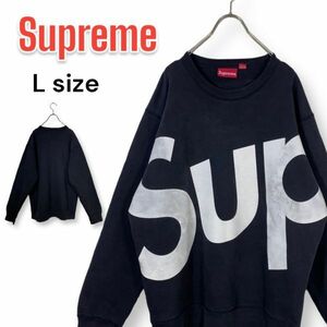 《希少》シュプリーム supreme スウェット トレーナー Lサイズ デカロゴ ブラック 黒