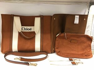 送料無料 新品未使用品 Chloe クロエ オーガニック マザーズバッグ ブラウン ウッディ キャンバス トート ハンド ショルダー 付属品あり