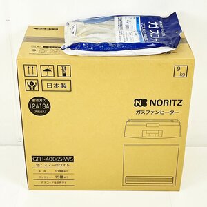 未開封品 NORITZ ノーリツ ガスファンヒーター GFH-4006S-W5 都市ガス用 12A13A ガスコード3m付き 木造11畳 コンクリート15畳 [N7865]