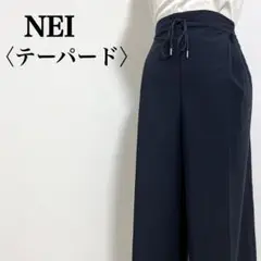 【ネイ】ワンタック バックウエストゴム ハイウエスト センタープレスパンツ