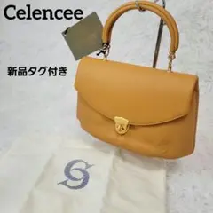 新品タグ付き celencee セレンシー ハンドバッグ シュリンクレザー