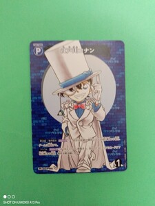 在庫8枚■最安送料85円■江戸川コナン■DETECTIVE■CARD GAME■カード■2024年■月刊■コロコロコミック■6月号付録■説明文要必読