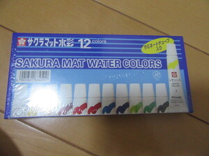 新品未使用ナイロン未開封サクラマット水彩12色セットラミネートチューブ入り激安100円～