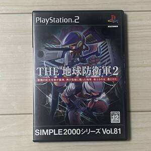 THE 地球防衛軍2 SIMPLE2000シリーズ Vol.81 PS2ソフト プレステ2ソフト