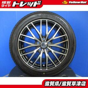 ノア ヴォクシー 4本 新品 FS01 黒メッシュ 17インチ5穴 PCD 114.3 深溝 国産 ヨコハマ 205/55R17 夏用 夏タイヤアルミホイールセット