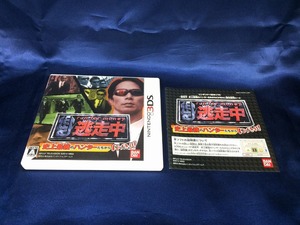 中古A★逃走中 史上最強のハンターたちからにげきれ！★ニンテンドー3DSソフト