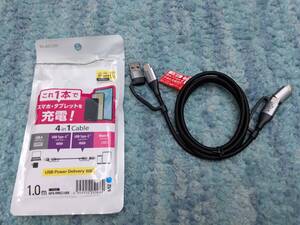 ◎0611u0923　エレコム 充電ケーブル 4in1 PD対応 最大60W 3A 急速充電 変換アダプタ付 1m ブラック MPA-AMBCC10BK