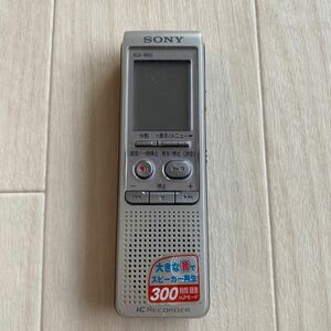 SONY ICD-B60 ソニー ICレコーダー ボイスレコーダー 送料無料 S958