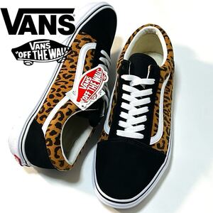 【VANS】タグ付き未使用◎!!!バンズ OLD SKOOL LEOPARD V36CF レオパード柄 オールドスクール スエードスニーカー ローカットスニーカー