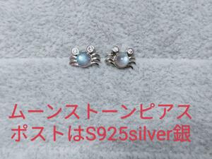 赤字セール直感力を高め【アクアマリン】D17水晶ピアス　アクセサリー天然石