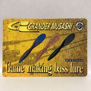 カードダス グランダー武蔵 35 LAキングパドル