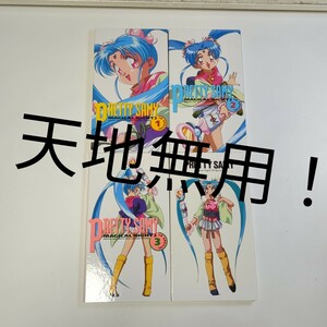 11263　30枚以上　天地無用！　CD　中古　