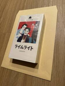 新品未開封 チャプリン作品集 ライムライト VHS