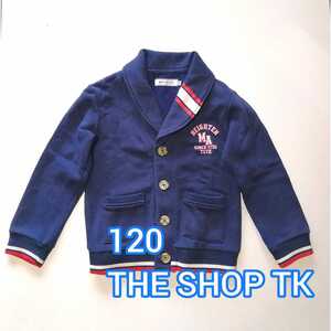 ★120サイズ　THE SHOP TK　カーディガン　ジャケット　パーカー　上着　アウター