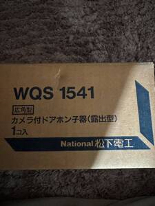 ナショナル　カメラ付きドアホン　WQS1541 インターホン　生産終了品　松下　レア