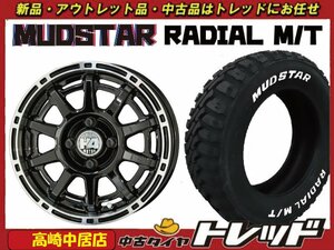 高崎中居店 新品 タイヤ ホイール 4本セット H4 MOTOR X1 14インチ 4.5J ＆ マッドスター ラジアル M/T 165/65R14