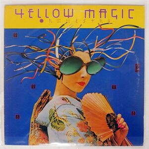 米 YELLOW MAGIC ORCHESTRA/SAME/HORIZON SP736 LP