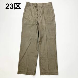 23区 オンワード樫山 リネンコットンパンツ カーキ 36 S レディース B52428-64