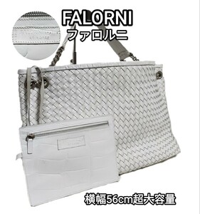 送料無料 FALORNI ファロルニ イントレチャート レザーバッグ トートバッグ チェーン ホワイト 白 型押し 本革 本皮 大容量 A4 LEATHER BAG