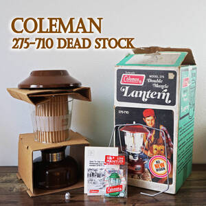 【新品未使用品】極希少 コールマン 275 1979年6月 ビンテージガソリンランタン 付属品付 Coleman 茶/275A/peak1/200A/400/オプティマス/3